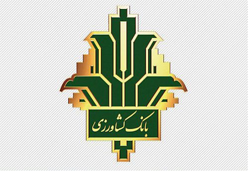 افتتاح طرح های کشاورزی با حضور مدیرعامل بانک کشاورزی در کرمان